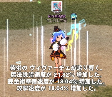mabinogi_2015_05_24_023
