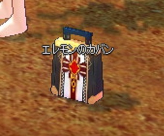 mabinogi_2015_08_09_002