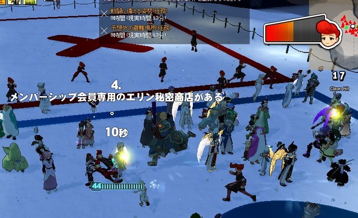 mabinogi_2016_04_29_008