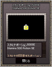 mabinogi_2015_10_01_006