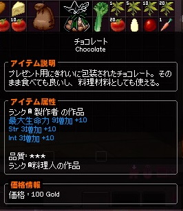 mabinogi_2015_06_01_012