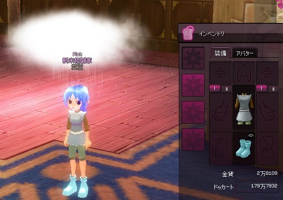 mabinogi_2014_10_11_003