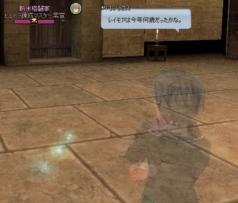 mabinogi_2014_04_09_044