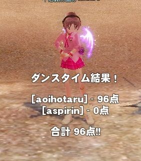 mabinogi_2014_02_21_019