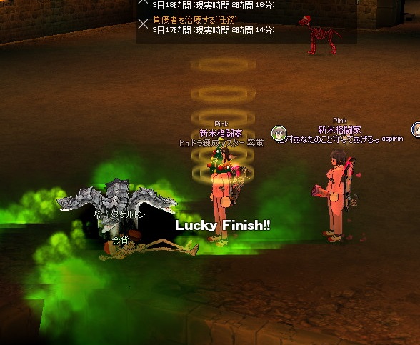 mabinogi_2015_12_23_007