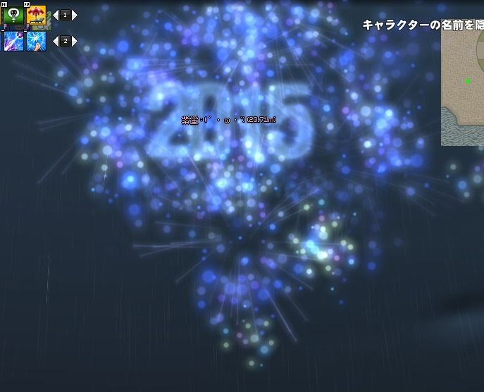 mabinogi_2015_12_31_018