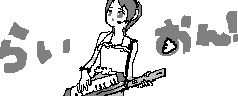 chat_20150119_231710_蛍さんっ