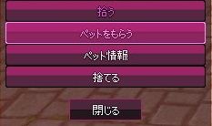 mabinogi_2015_02_02_018