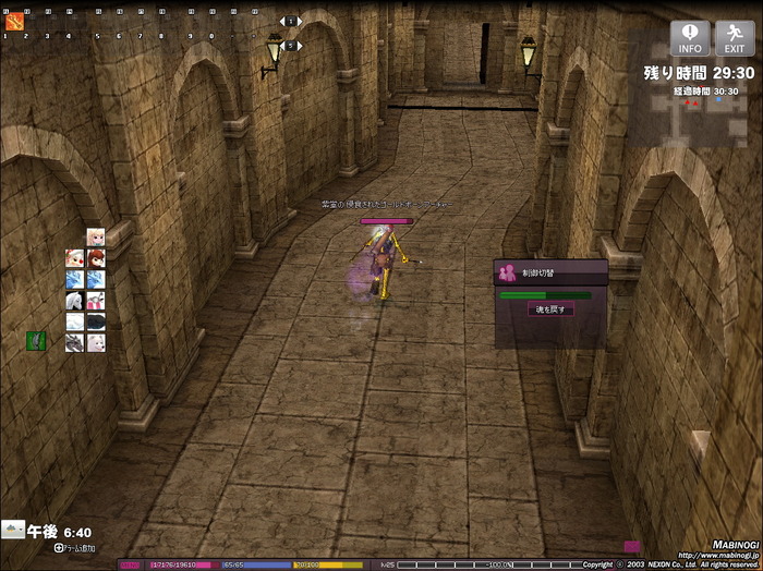 mabinogi_2015_07_04_006