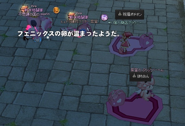 mabinogi_2016_03_03_012