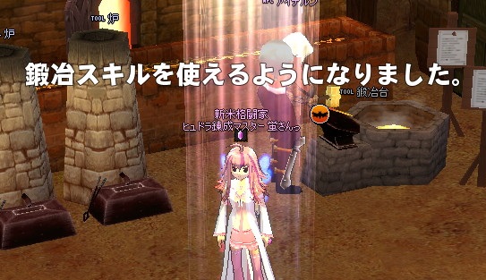 mabinogi_2015_11_05_014