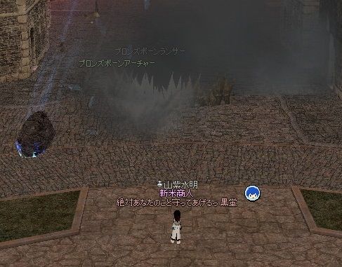 mabinogi_2013_08_31_043