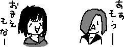 chat_20150111_163636_紫蛍