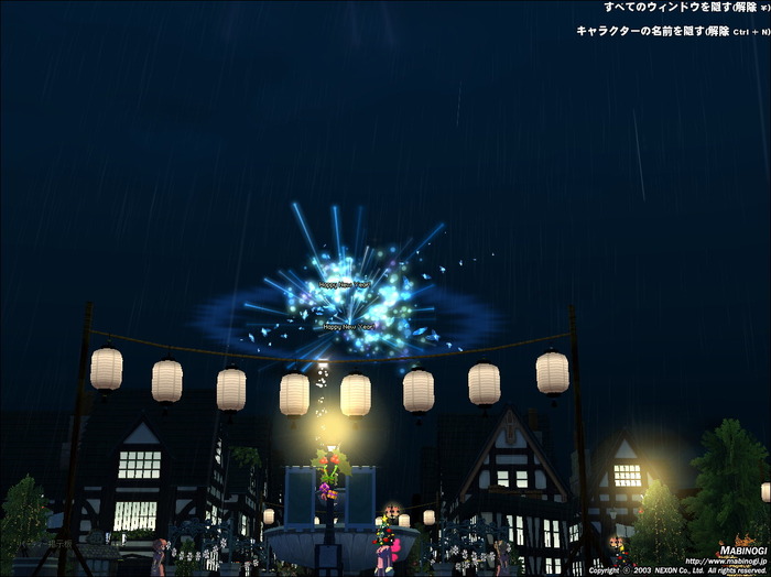mabinogi_2015_12_31_034