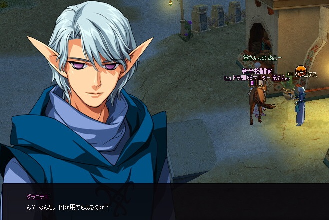 mabinogi_2015_11_20_084