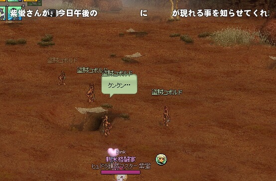 mabinogi_2016_10_05_014