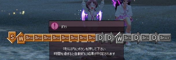 mabinogi_2014_03_04_025