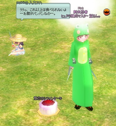 mabinogi_2014_11_20_008