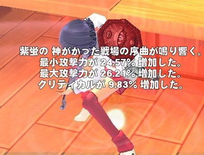mabinogi_2013_10_25_016