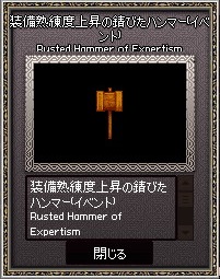 mabinogi_2015_10_01_010