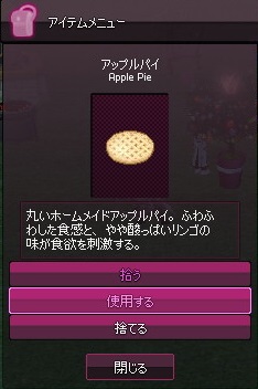 mabinogi_2015_03_22_011