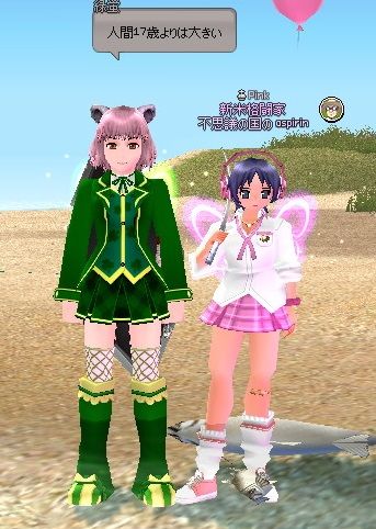 mabinogi_2014_03_09_008