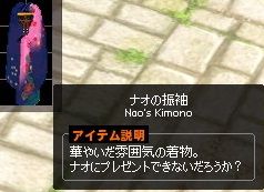 mabinogi_2014_02_05_049