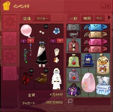 mabinogi_2013_10_14_017