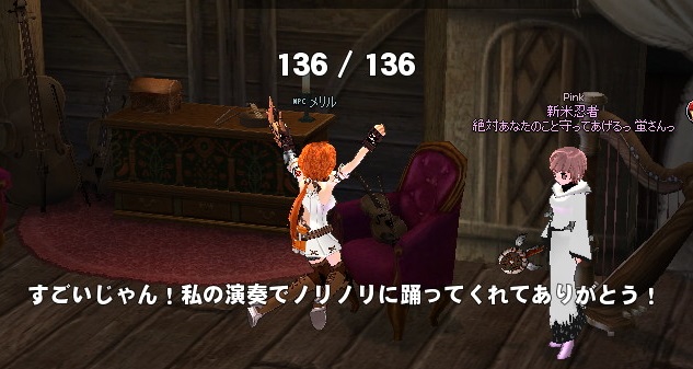 mabinogi_2016_02_16_004