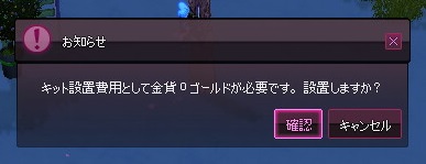 mabinogi_2016_04_06_030