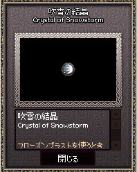 mabinogi_2014_07_30_133