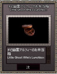 mabinogi_2016_10_20_003