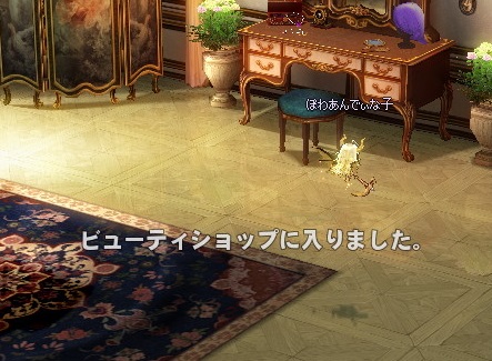 mabinogi_2015_10_29_013