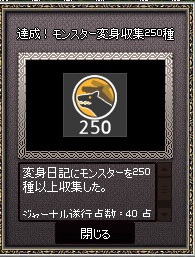 mabinogi_2015_07_14_014