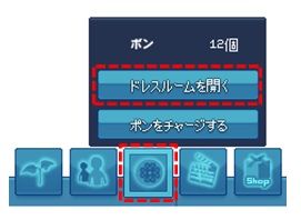 ドレスルーム1