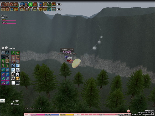 mabinogi_2013_09_24_006