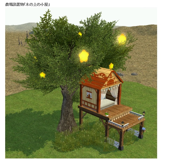 公式お知らせSS