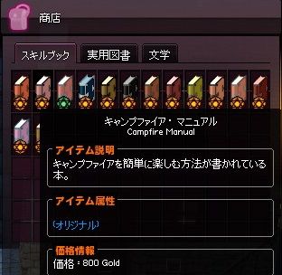 mabinogi_2014_01_26_085