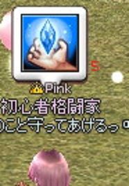 チャージ数が横にみょーん