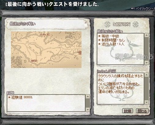 G9最後に向かう戦い