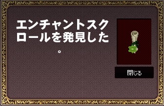 mabinogi_2015_05_10_010