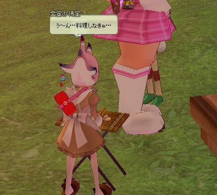 mabinogi_2015_05_13_002