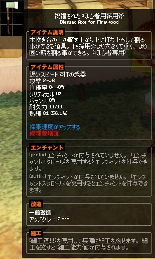 mabinogi_2015_07_28_003