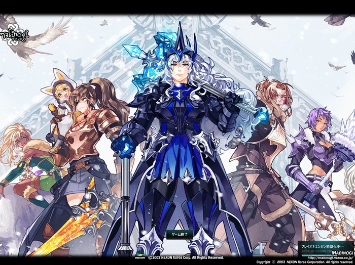 mabinogi_2017_08_24_001