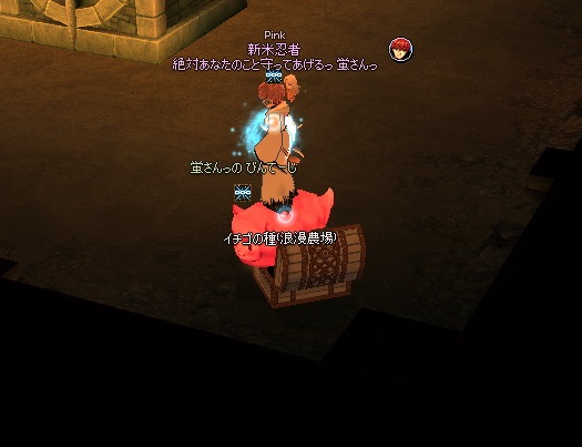 mabinogi_2016_02_19_013