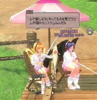 mabinogi_2014_04_16_003