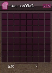 mabinogi_2017_03_08_003