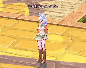 歓呼するミレシアン