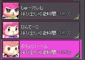 mabinogi_2015_07_29_035
