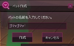mabinogi_2014_12_18_033